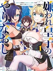 山东影视都市推理漫画青岛迷雾封面