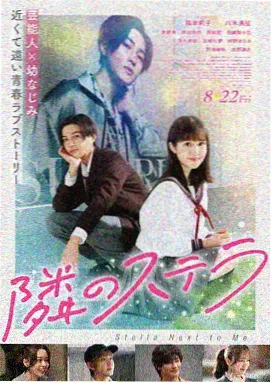 山东影视书信体电影长岛来信封面