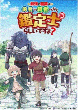 山东影视口碑榜第四名山影少年缩略图
