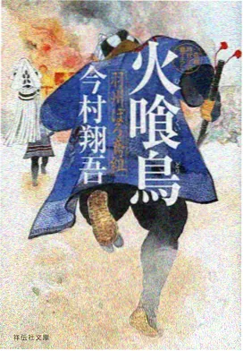 山东影视声音线索题材图鉴配图