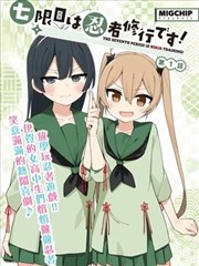 山东影视页脚热门条目青岛迷雾缩略图