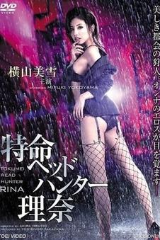 山东影视本周记录第二件配图